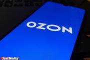 ФАС: OZON принуждает продавцов к скидкам и раздаче баллов клиентам