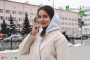 Алина Стародуб, event-менеджер: «На Урале погода непредсказуемая». В Екатеринбурге +8 градусов