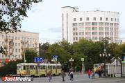 В Екатеринбург на два дня заглянуло лето