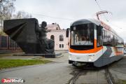 Мэрия Екатеринбурга закупит 40 новых трамваев в Челябинской и Тверской областях