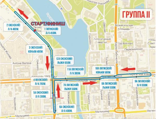 В центре Екатеринбурга в выходные из-за эстафеты закроют движение транспорта и запретят парковку - Фото 4
