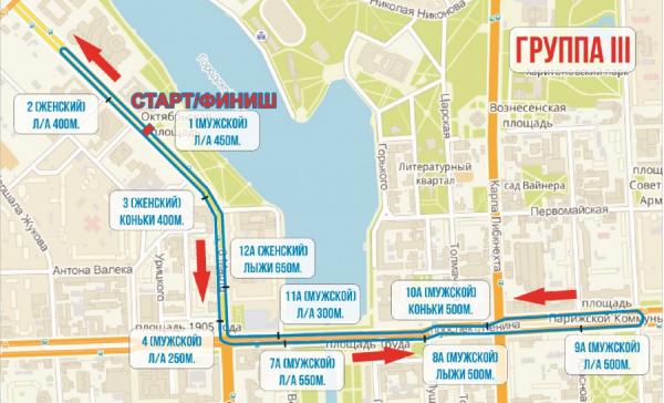 В центре Екатеринбурга в выходные из-за эстафеты закроют движение транспорта и запретят парковку - Фото 5