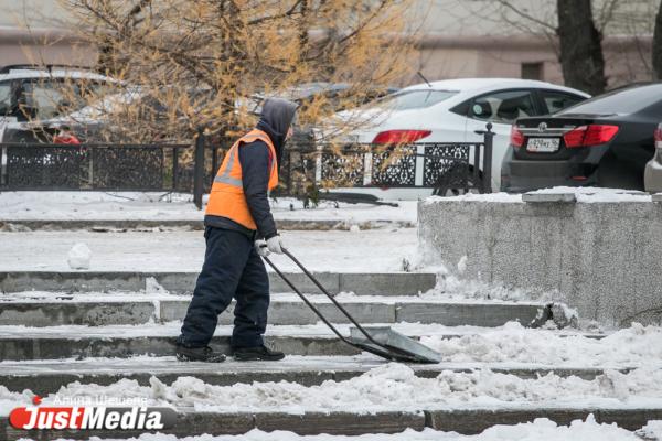 Первый снег в Екатеринбурге растает к выходным - Фото 2