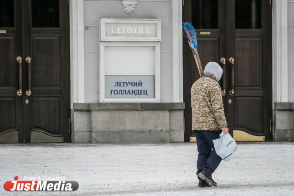 Первый снег в Екатеринбурге растает к выходным - Фото 3