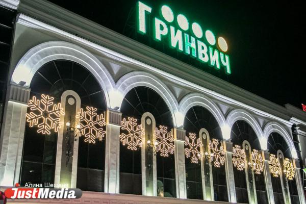 Новогодний Екатеринбург в 20 фотографиях - Фото 9