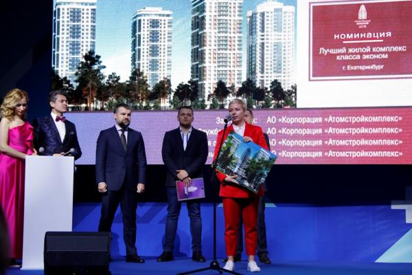 В Екатеринбурге подвели итоги регионального конкурса достижений и инноваций в сфере недвижимости «Строительный Триумф» - Фото 7