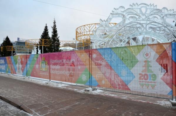 Ледовый городок на главной площади Екатеринбурга готов на 60 процентов - Фото 3