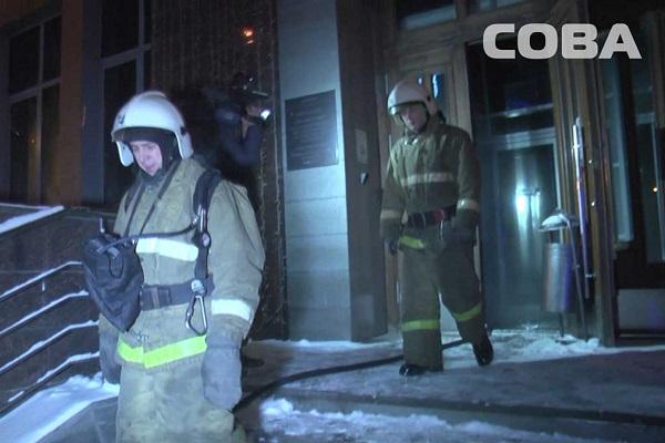 В Екатеринбурге произошел пожар в головном офисе «СКБ-банка» - Фото 3