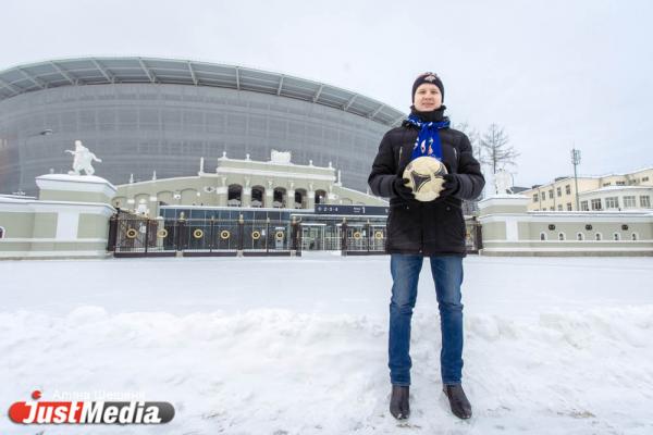 Андрей Варкентин, журналист: «На самом деле зиму я не очень люблю. Скорее бы футбол и лето». В Екатеринбурге -15 - Фото 2