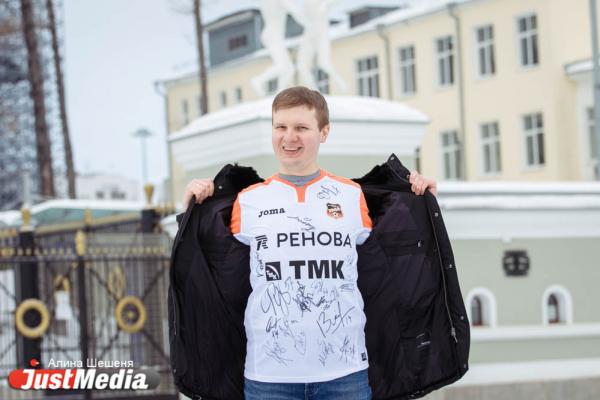 Андрей Варкентин, журналист: «На самом деле зиму я не очень люблю. Скорее бы футбол и лето». В Екатеринбурге -15 - Фото 6