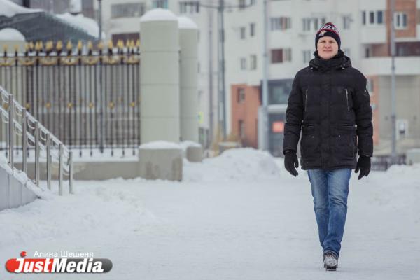 Андрей Варкентин, журналист: «На самом деле зиму я не очень люблю. Скорее бы футбол и лето». В Екатеринбурге -15 - Фото 8