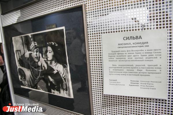 На Свердловской киностудии было снято больше 2000 фильмов. Как менялся процесс создания кинокартин – в репортаже JustMedia.ru - Фото 5