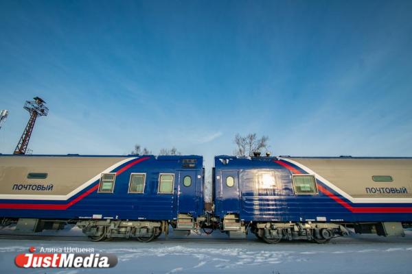 Почтовые вагоны нового поколения отправились из Екатеринбурга в первые рейсы - Фото 4