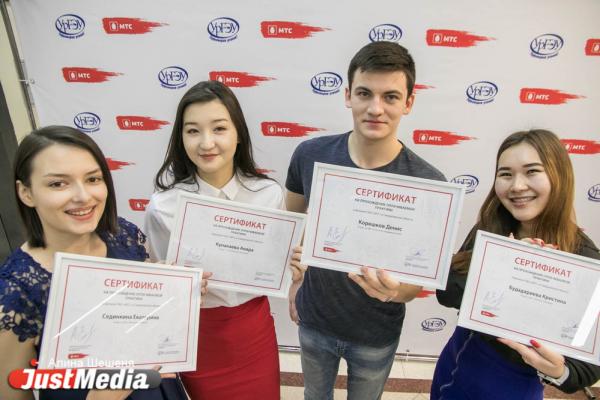 Уральские студенты получат шанс трудоустроиться в МТС - Фото 6