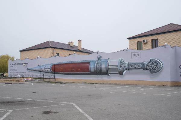 Уральский стрит-арт появился на стенах и заборах Грозного - Фото 7
