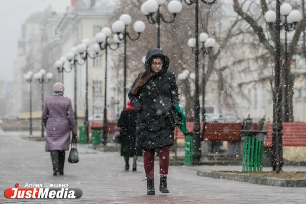 В Екатеринбург неожиданно вернулась зима - Фото 4