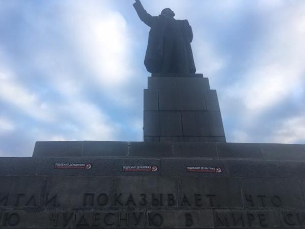 День рождения Ленина в Екатеринбурге предложили отметить демонтажем памятника  - Фото 2