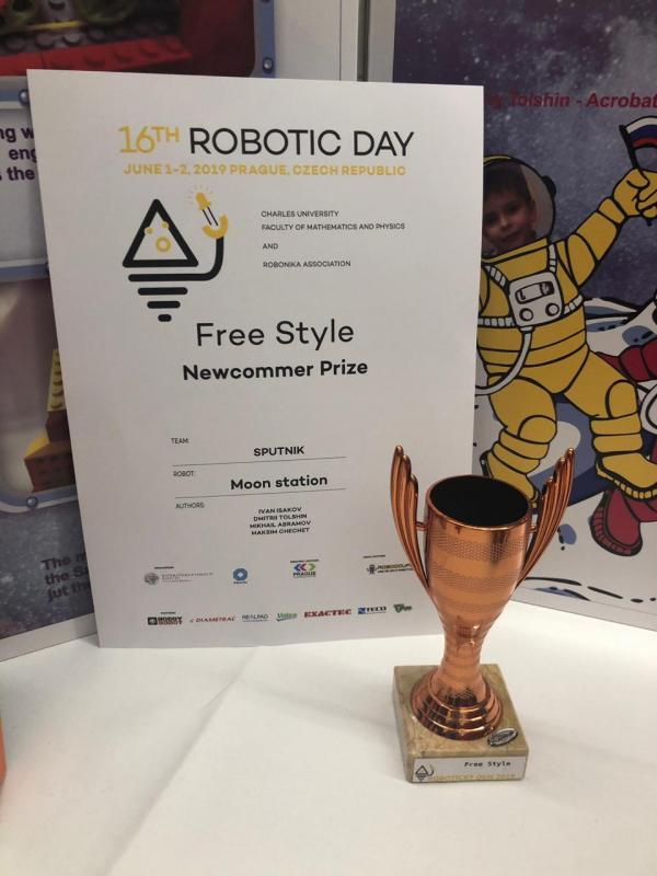 Юные уральские робототехники заняли первое место на престижных международных соревнованиях в Праге - Фото 2