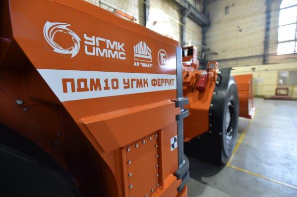 УГМК представит на ИННОПРОМе новую шахтную машину, огнестойкие кабели и digital-технологии в образовании - Фото 5