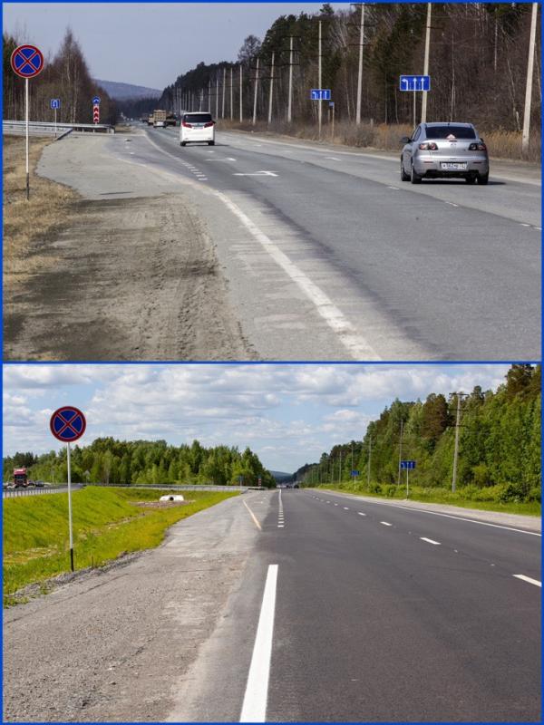 В Свердловской области отремонтировали часть Серовского тракта и ЕКАДа - Фото 3
