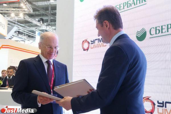Сбербанк выделит более 23 миллиардов рублей на финансирование крупнейших проектов УГМК - Фото 3
