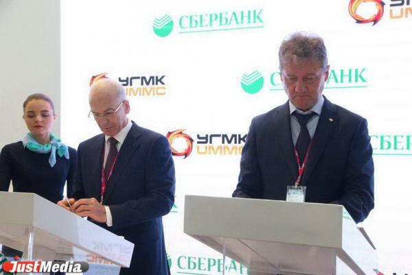 Сбербанк выделит более 23 миллиардов рублей на финансирование крупнейших проектов УГМК - Фото 4