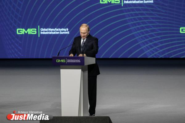 Путин на GMIS - об отказе от технологического прогресса: «Это популизм и мракобесие» - Фото 4