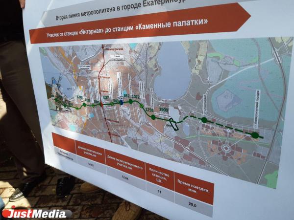 Вторую ветку метро в Екатеринбурге хотят построить за три года - Фото 2