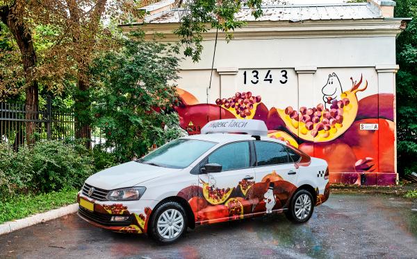 На дорогах Екатеринбурга появились такси, расписанные уличными художниками - Фото 4