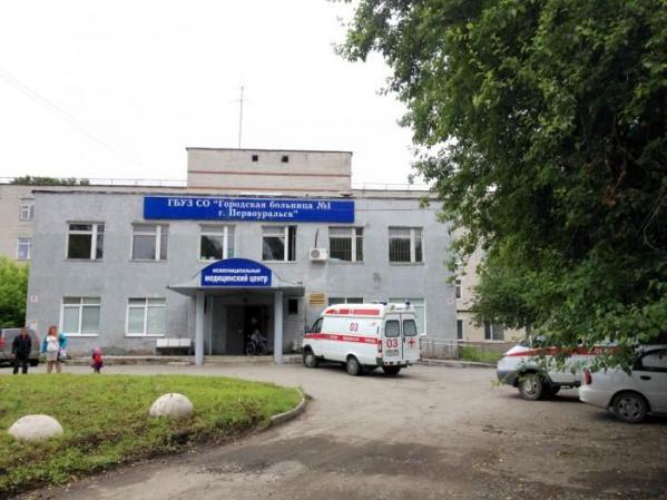 Прокуратуру ужаснуло состояние хирургического отделения городской больницы в Первоуральске - Фото 2