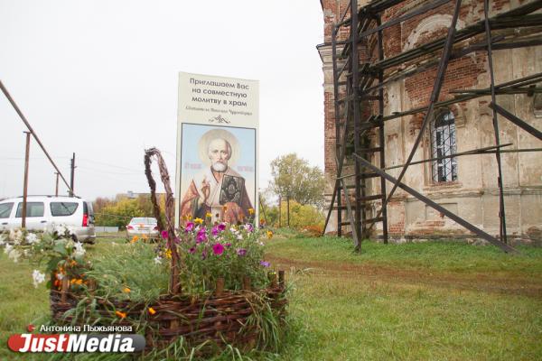 В свердловском селе восстановят церковь Николая Чудотворца - Фото 4