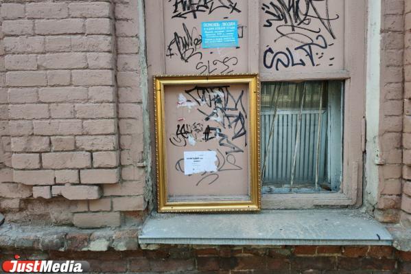 Уличные художники превратили объявления в центре Екатеринбурга в произведения искусства. ФОТО - Фото 3