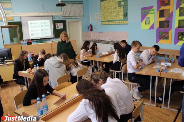 «Разделяй с нами!» Екатеринбургским школьникам рассказали и показали, как подготовить и отсортировать мусор - Фото 7