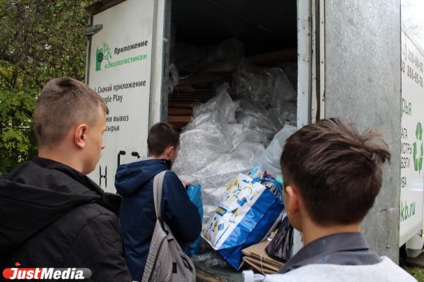 «Разделяй с нами!» Екатеринбургским школьникам рассказали и показали, как подготовить и отсортировать мусор - Фото 10