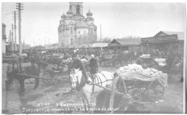 Старый толкучий рынок в Екатеринбурге с обжорными рядами превратился в сквер с памятником Сталину и Ленину - Фото 7