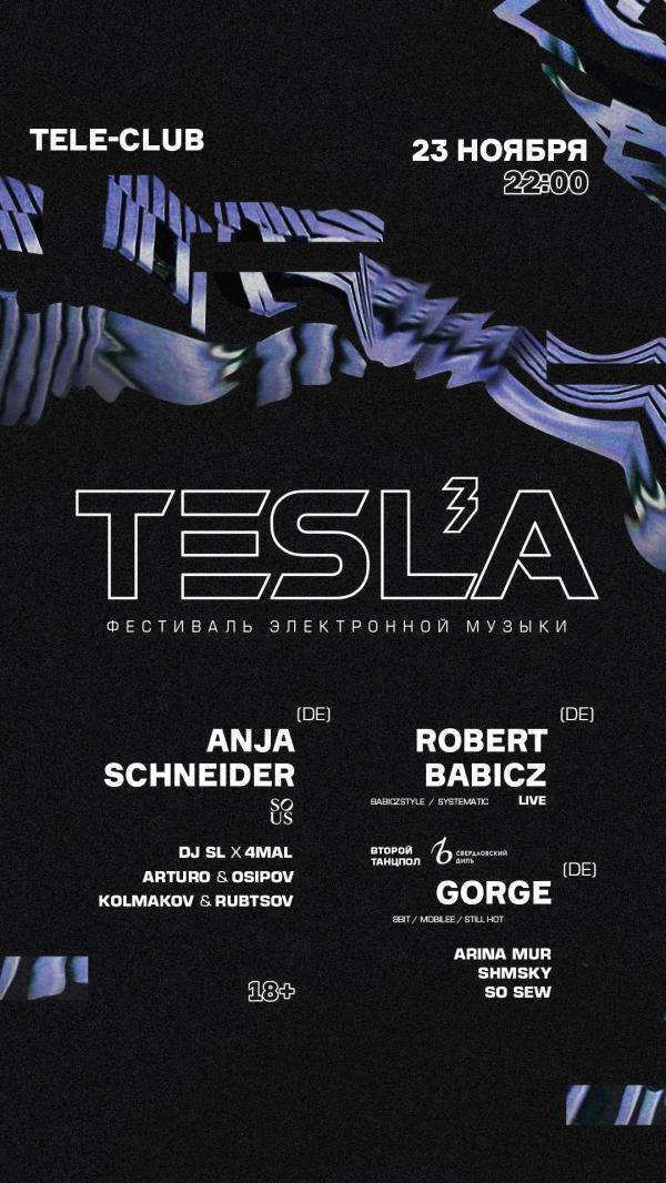 В Телеклубе в третий раз состоится фестиваль электронной музыки Tesla - Фото 2