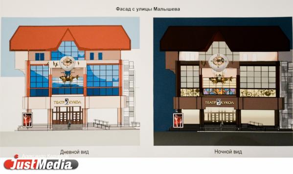 На реконструкцию Екатеринбургского театра кукол потребуется 380 млн рублей - Фото 5
