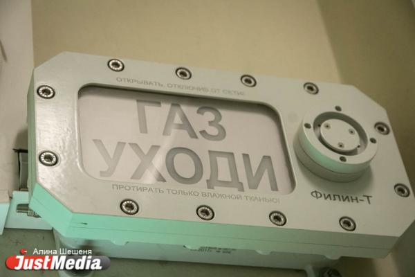 Первый в России циклотронный центр заработает к концу года - Фото 9