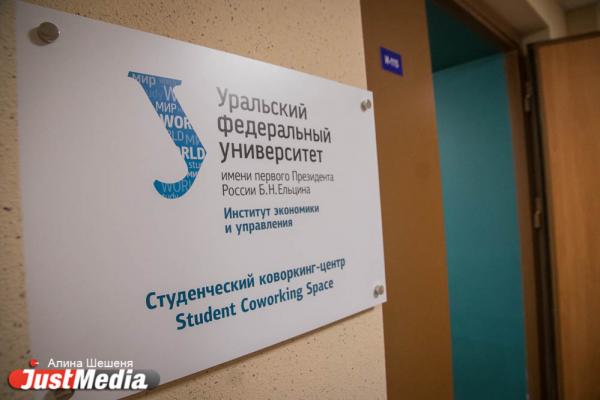 В УрФУ открыли новый студенческий коворкинг, где будут изучать иностранные языки - Фото 13