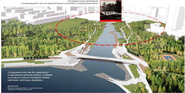  Мэрия показала, как планируется благоустроить набережную и мост через Ольховку - Фото 3