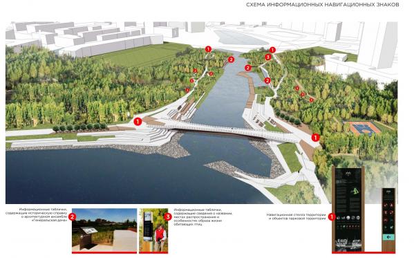  Мэрия показала, как планируется благоустроить набережную и мост через Ольховку - Фото 6