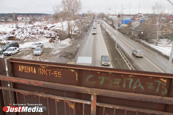 Дорожные работы для линии нового скоростного трамвая Екатеринбург - Верхняя Пышма закончат уже в этом году - Фото 9