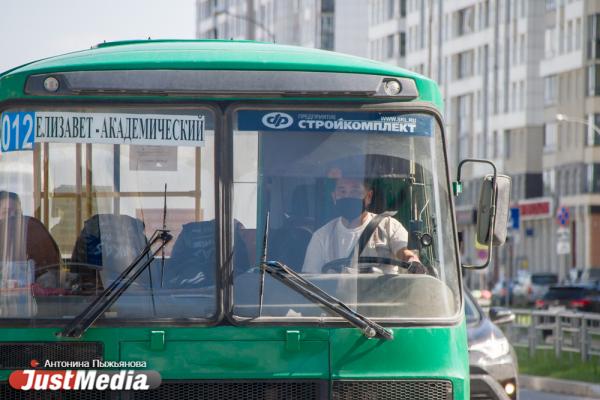 В Екатеринбурге показали, как ловят нарушителей масочного режима - Фото 5