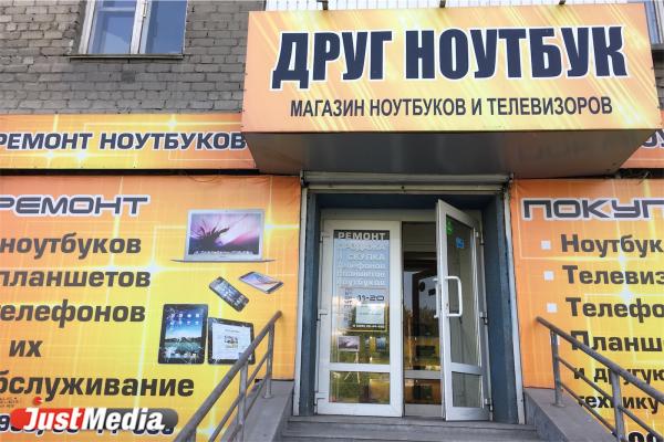 В Екатеринбурге открылись магазины с отдельным входом - Фото 7