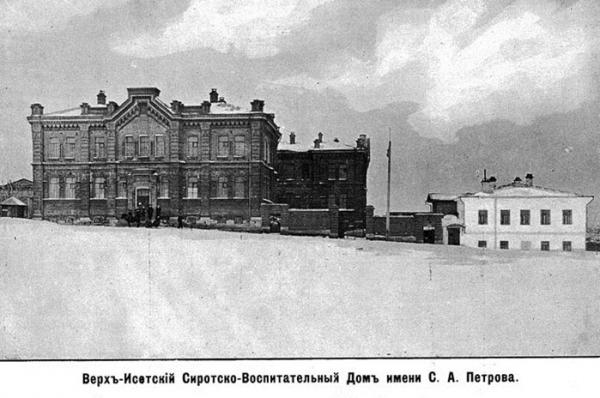 История здания Петровского приюта для сирот в Екатеринбурге, где были казармы, больница и коммуналка - Фото 10