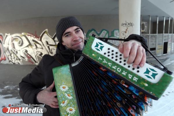 Александр Кичигин, гармонист: «Хочется сыграть что-то зимнее». В Екатеринбурге -1 градус - Фото 6