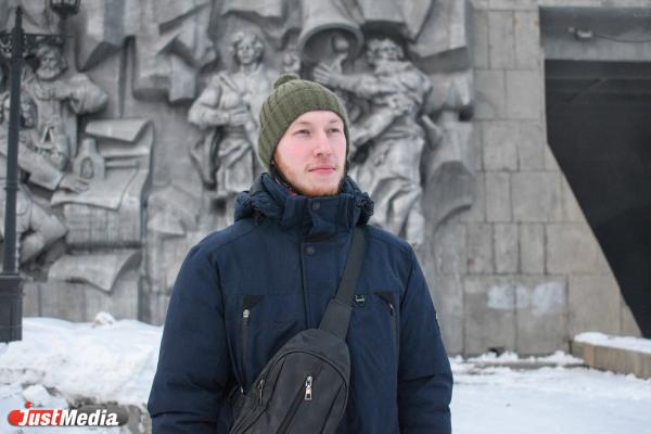 Аркадий Собянин, футбольный блогер: «Нам на Урале погода нипочем: мы готовы к жаре и к холоду». В Екатеринбурге -11 градусов - Фото 5