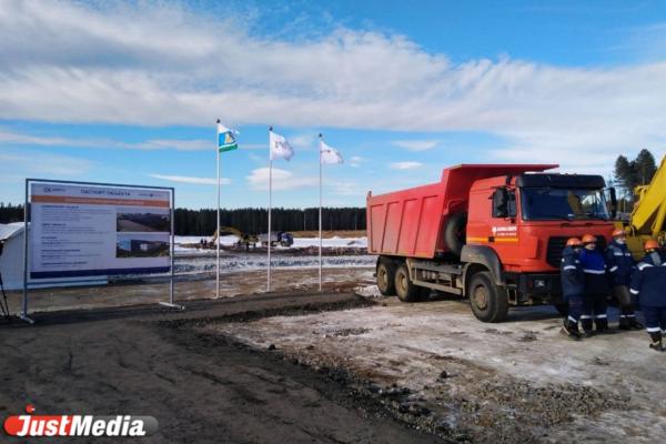 Евгений Куйвашев дал старт строительству мусоросортировочного комплекса и полигона ТКО на севере Нижнего Тагила - Фото 3