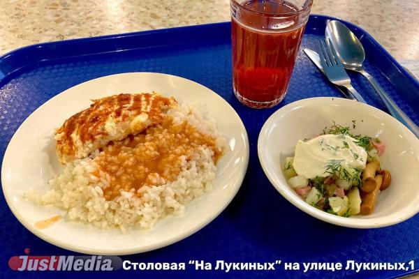 Топ столовых в Екатеринбурге, где можно вкусно и недорого поесть - Фото 4