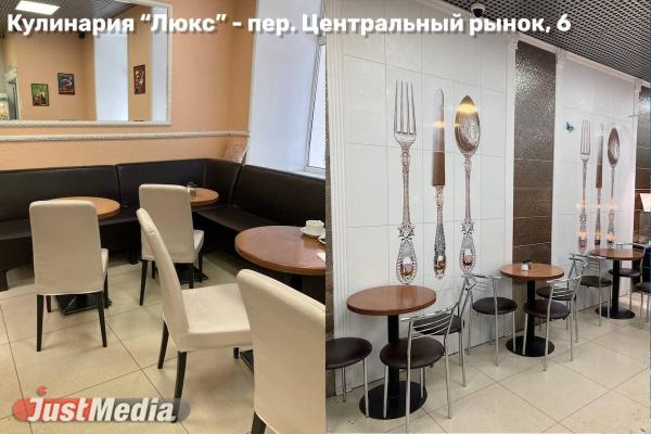 Топ столовых в Екатеринбурге, где можно вкусно и недорого поесть - Фото 11